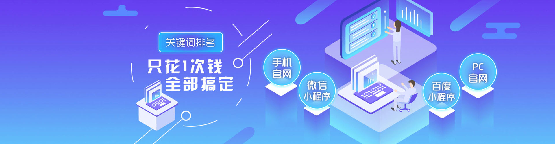 永城百度推广优化