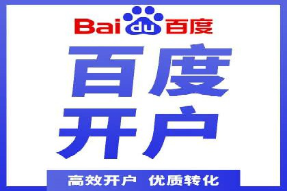 SEM搜索引擎优化实战案例分享，助力企业增长