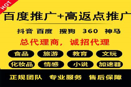 百度推广服务费案例：助力企业实现品牌升级